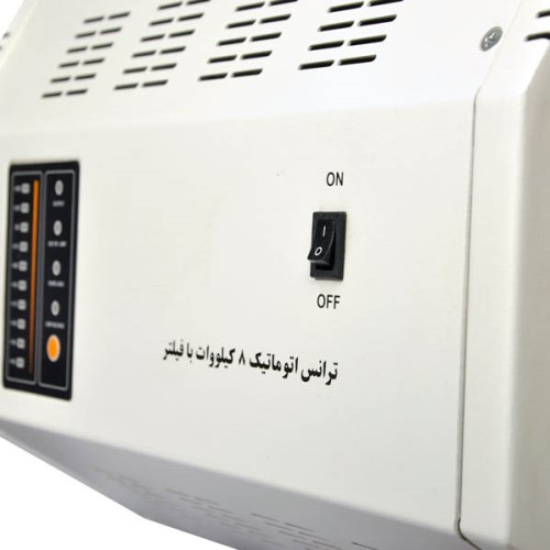 استابیلایزرهای 8 کیلووات